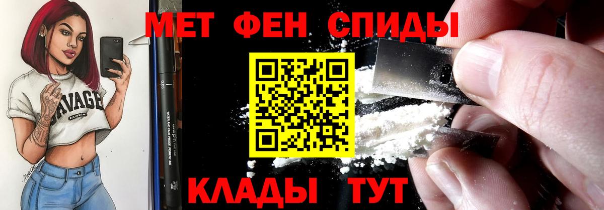 АМФ Розовый Мичуринск