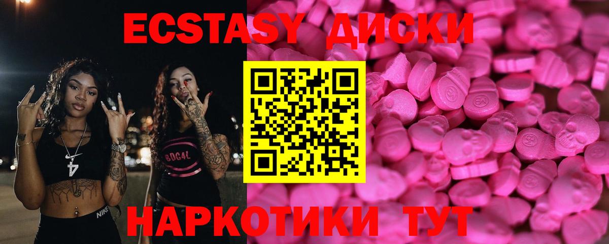 ЭКСТАЗИ бентли Мичуринск