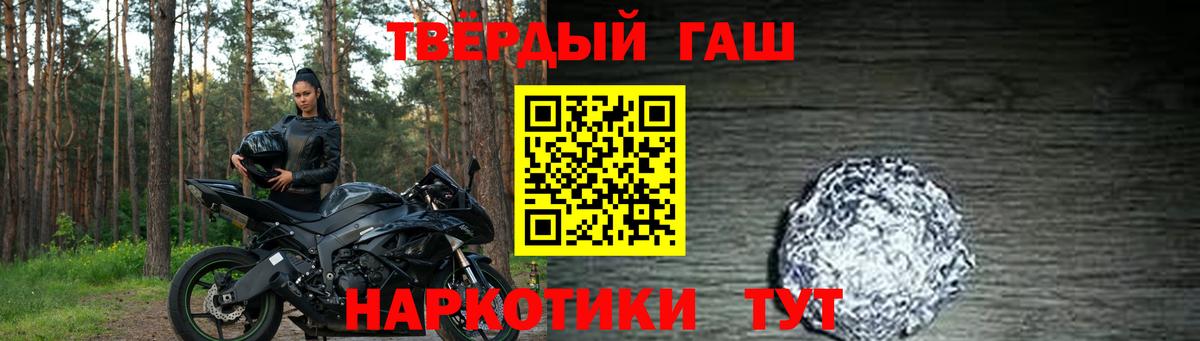 цены   ГАШ ice o lator  Вход с VPN  Мичуринск 