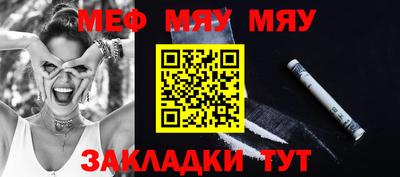 каннабис Донецк