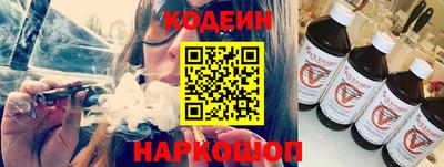 каннабис Донецк