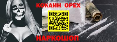 каннабис Донецк