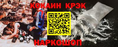 каннабис Донецк