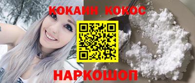 кокаин колумбия Донской