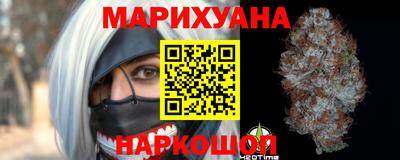 каннабис Донецк