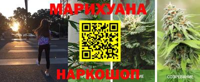 каннабис Донецк