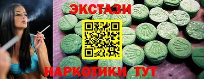 каннабис Донецк