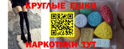 каннабис Донецк