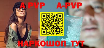 каннабис Донецк
