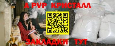 каннабис Донецк
