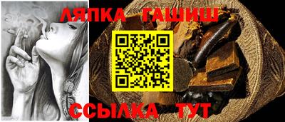 каннабис Донецк