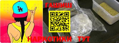 гашик Дубна