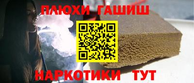 каннабис Донецк