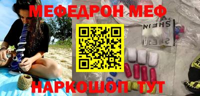 каннабис Донецк