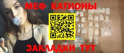 каннабис Донецк