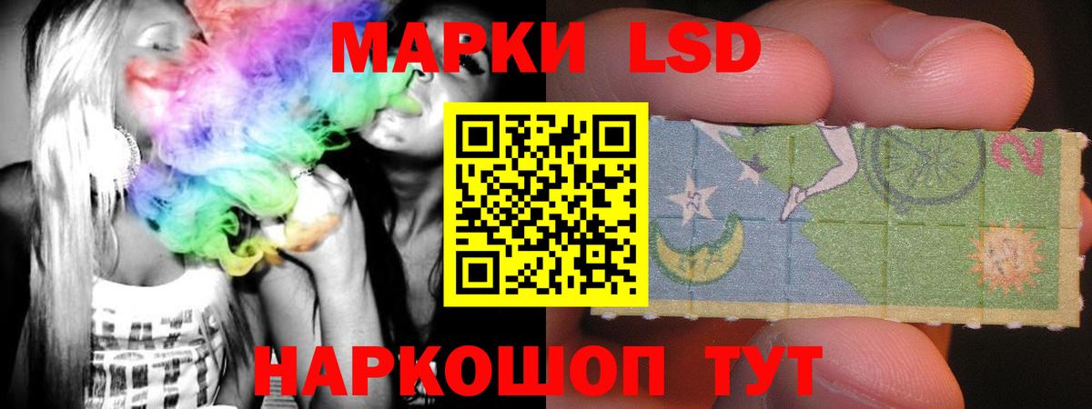 ЛСД экстази  LSD-25 экстази ecstasy  Вход с VPN  Мичуринск  Лсд 25 экстази ecstasy 