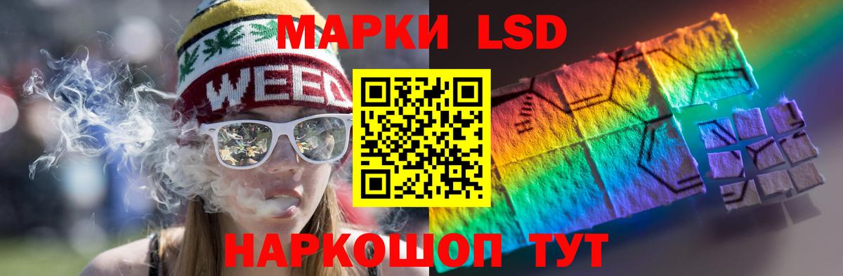 Лсд 25 экстази кислота Мичуринск