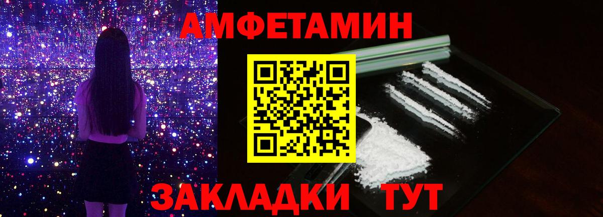 МЕТАМФЕТАМИН пудра  Вход с VPN  МЕТАМФЕТАМИН пудра  Мичуринск 