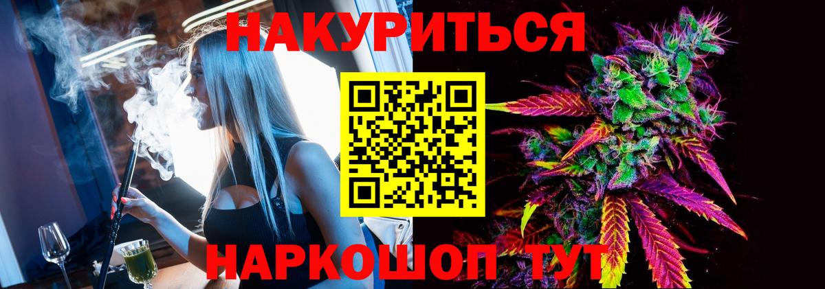 Шишки марихуана OG Kush Мичуринск